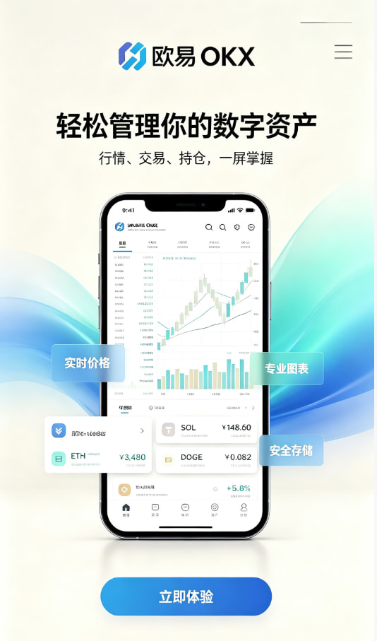 区块链科普